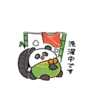 ニケパンダの日常（個別スタンプ：12）