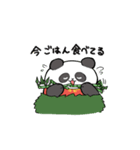 ニケパンダの日常（個別スタンプ：14）