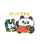 ニケパンダの日常（個別スタンプ：15）