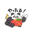 ニケパンダの日常（個別スタンプ：22）