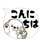 シーズー犬 2025 「大き目文字・吹き出し」（個別スタンプ：2）