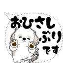 シーズー犬 2025 「大き目文字・吹き出し」（個別スタンプ：10）