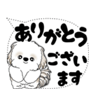 シーズー犬 2025 「大き目文字・吹き出し」（個別スタンプ：15）