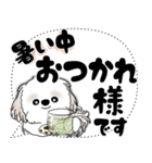 シーズー犬 2025 「大き目文字・吹き出し」（個別スタンプ：17）