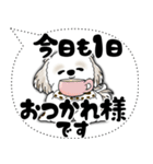 シーズー犬 2025 「大き目文字・吹き出し」（個別スタンプ：18）