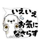 シーズー犬 2025 「大き目文字・吹き出し」（個別スタンプ：23）