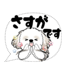 シーズー犬 2025 「大き目文字・吹き出し」（個別スタンプ：27）