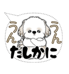 シーズー犬 2025 「大き目文字・吹き出し」（個別スタンプ：28）