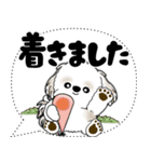 シーズー犬 2025 「大き目文字・吹き出し」（個別スタンプ：33）