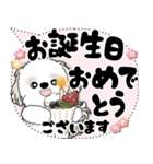 シーズー犬 2025 「大き目文字・吹き出し」（個別スタンプ：38）