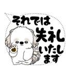 シーズー犬 2025 「大き目文字・吹き出し」（個別スタンプ：39）