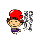 日常の挨拶をしてる！グローブくんスタンプ（個別スタンプ：2）