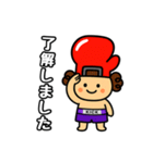 日常の挨拶をしてる！グローブくんスタンプ（個別スタンプ：4）