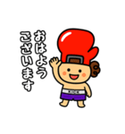 日常の挨拶をしてる！グローブくんスタンプ（個別スタンプ：8）