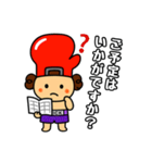 日常の挨拶をしてる！グローブくんスタンプ（個別スタンプ：12）