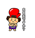 日常の挨拶をしてる！グローブくんスタンプ（個別スタンプ：13）