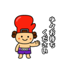 日常の挨拶をしてる！グローブくんスタンプ（個別スタンプ：14）