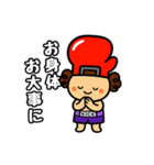 日常の挨拶をしてる！グローブくんスタンプ（個別スタンプ：20）