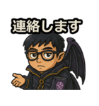 魔肖たかひろSE（個別スタンプ：8）