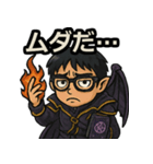 魔肖たかひろSE（個別スタンプ：11）