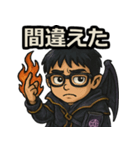 魔肖たかひろSE（個別スタンプ：13）