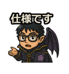 魔肖たかひろSE（個別スタンプ：20）