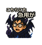 魔肖たかひろSE（個別スタンプ：22）