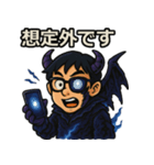 魔肖たかひろSE（個別スタンプ：24）