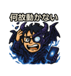 魔肖たかひろSE（個別スタンプ：26）