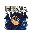 魔肖たかひろSE（個別スタンプ：27）