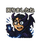 魔肖たかひろSE（個別スタンプ：30）