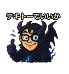 魔肖たかひろSE（個別スタンプ：32）