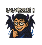 魔肖たかひろSE（個別スタンプ：33）