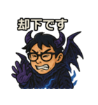 魔肖たかひろSE（個別スタンプ：34）