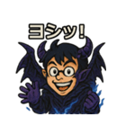 魔肖たかひろSE（個別スタンプ：37）