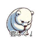 人間みたいなシロクマ（個別スタンプ：2）