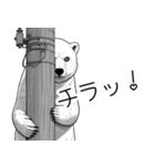 人間みたいなシロクマ（個別スタンプ：5）