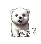 人間みたいなシロクマ（個別スタンプ：10）
