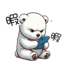人間みたいなシロクマ（個別スタンプ：14）