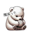 人間みたいなシロクマ（個別スタンプ：19）