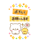 しろくまさん♡カラフルで大人可愛い（個別スタンプ：1）