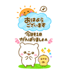 しろくまさん♡カラフルで大人可愛い（個別スタンプ：2）