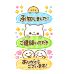 しろくまさん♡カラフルで大人可愛い（個別スタンプ：4）