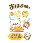 しろくまさん♡カラフルで大人可愛い（個別スタンプ：5）