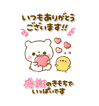 しろくまさん♡カラフルで大人可愛い（個別スタンプ：7）
