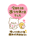 しろくまさん♡カラフルで大人可愛い（個別スタンプ：8）