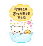 しろくまさん♡カラフルで大人可愛い（個別スタンプ：9）