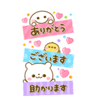 しろくまさん♡カラフルで大人可愛い（個別スタンプ：17）
