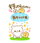 しろくまさん♡カラフルで大人可愛い（個別スタンプ：18）