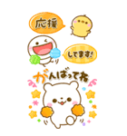 しろくまさん♡カラフルで大人可愛い（個別スタンプ：19）